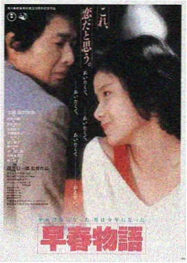 麻豆影视推荐：光影人生